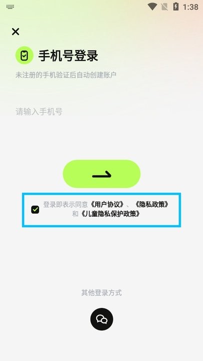 超机云游新手教程