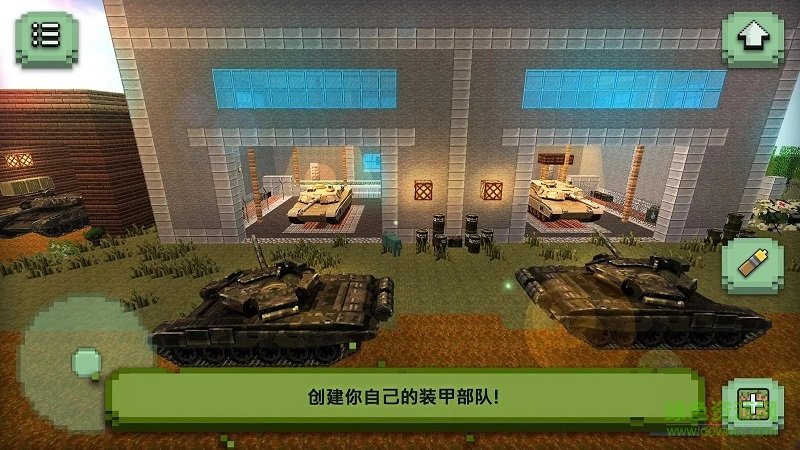 坦克工艺闪电战建筑与征服全物品解锁版3