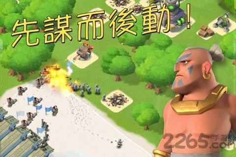 海岛奇兵google版4