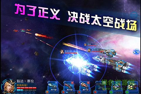 星舰黎明修改版最新版4