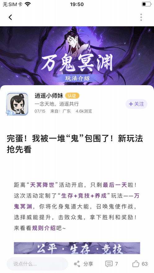 雷霆游戏会员app下载