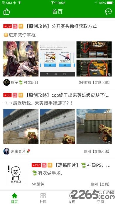 葫芦侠修改器无限制版4