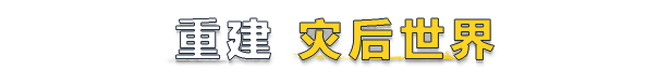 模拟建造游戏《路政工艺》现已推出试玩Demo 2025年5月20日正式发布