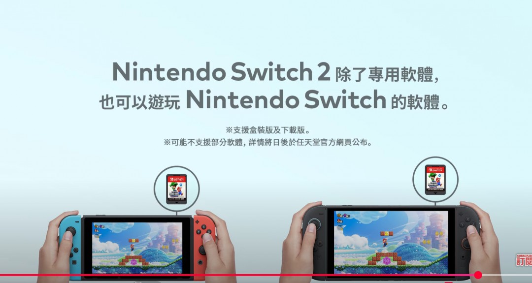 突发！任天堂正式公布Switch 2 直面会4月2日到来