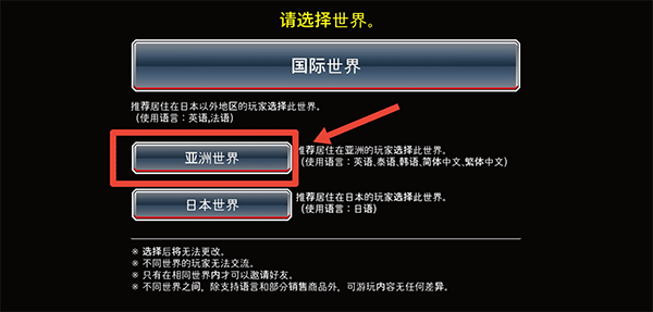 死神勇敢的灵魂新手教程