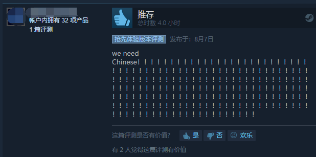 《简单火箭2》Steam特别好评 和坎巴拉太空计划各有千秋