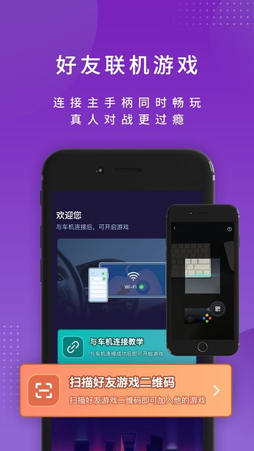 尔雅畅游app4