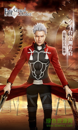 fategrandorder单机版(命运冠位指定)