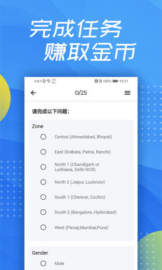 泛函科技app4