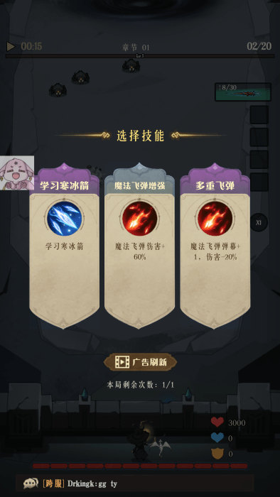 独行法师游戏手机版(SoloSpellcasting)4