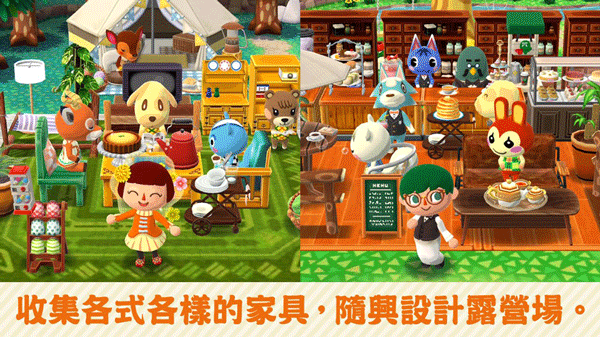 Pocket Camp4