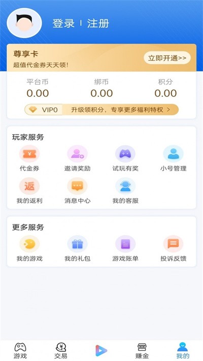 宁江游戏app4