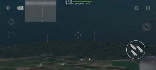 防空炮模拟器中文版3