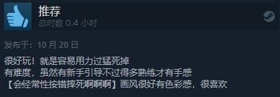 《莱卡:岁月之血》Steam发售 综合评价“特别好评”