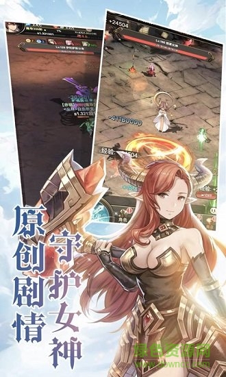 绯雨骑士团2正式版4