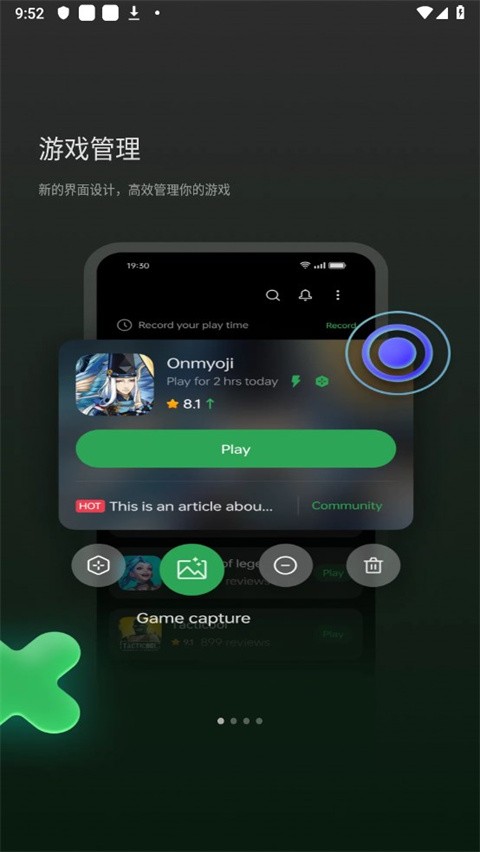 heytap games app4