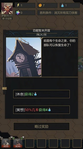 小小魔法帝国游戏