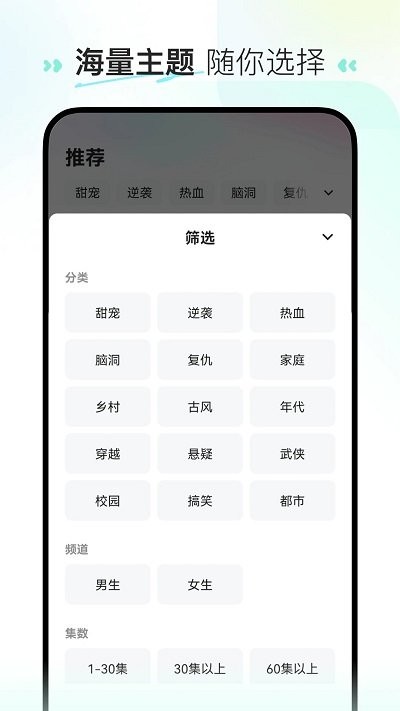 喜番免费短剧app4