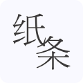 作文纸条苹果版app