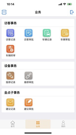 粮仓在线app下载