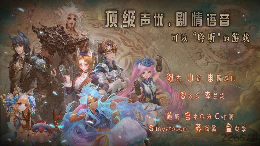 时之幻想曲九游最新版4