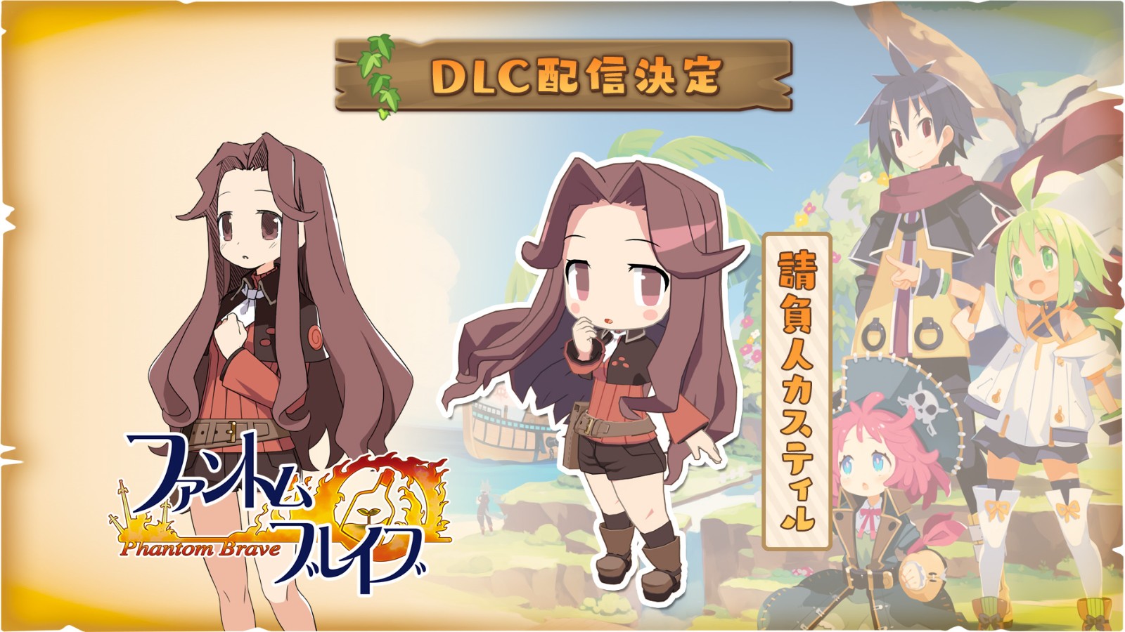 《灵武战记》新作DLC情报公开 新追加角色亮相