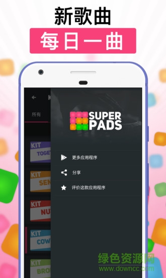 super pads游戏下载