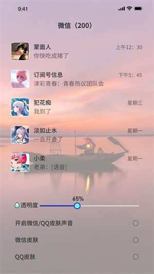 浩想3D动态壁纸3