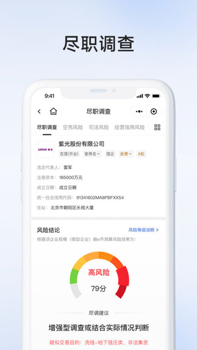 企百科app4