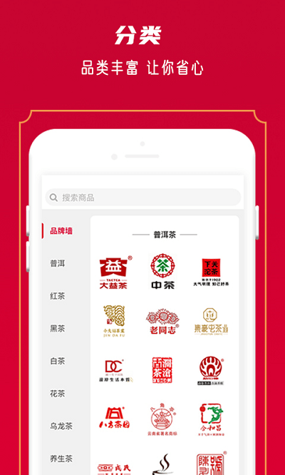 闲品app下载