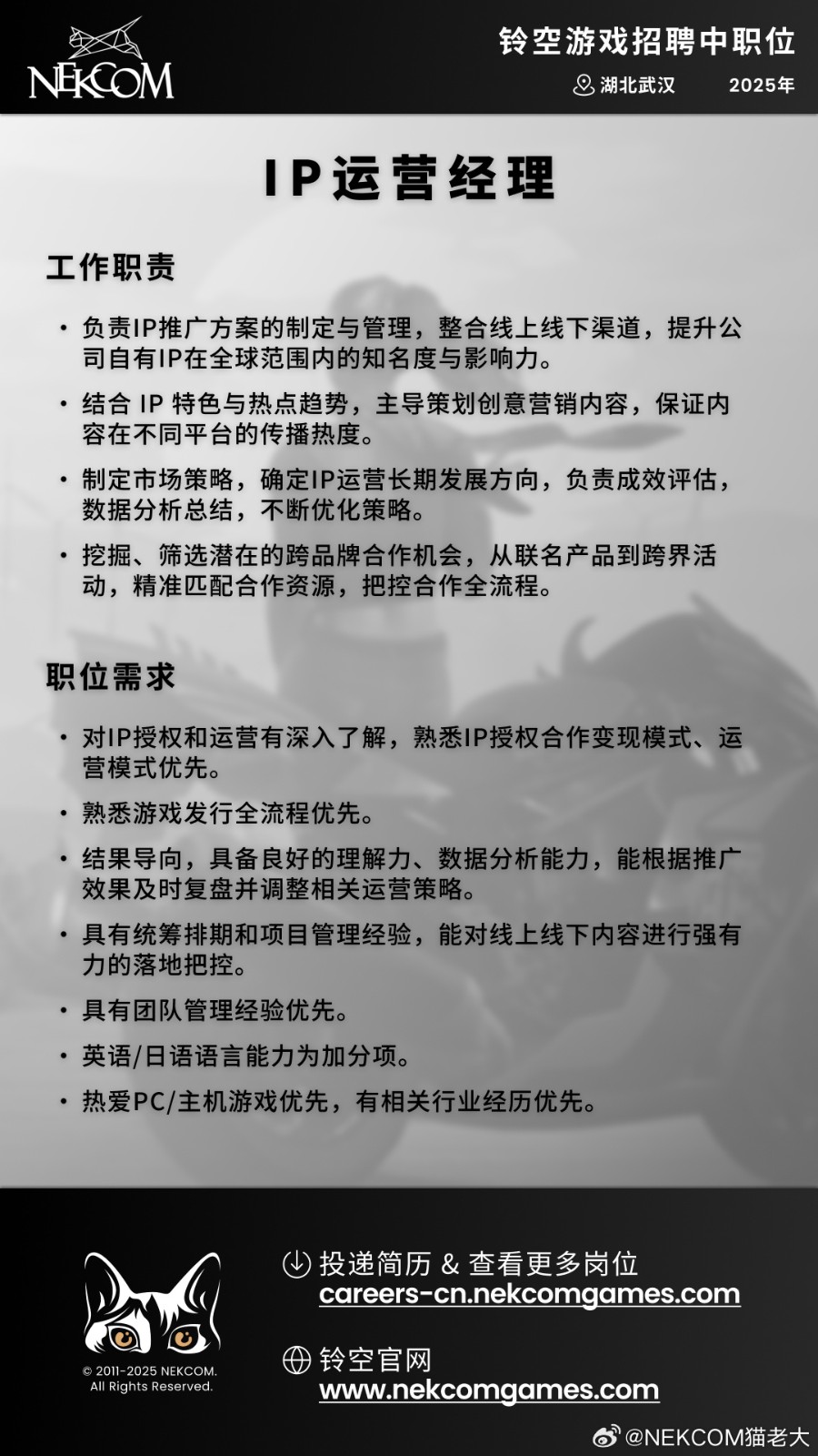 《昭和米国物语》开发处于强度最大的阶段 正在招聘本地化翻译