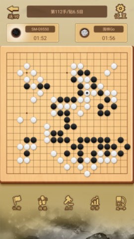 少年围棋AI3