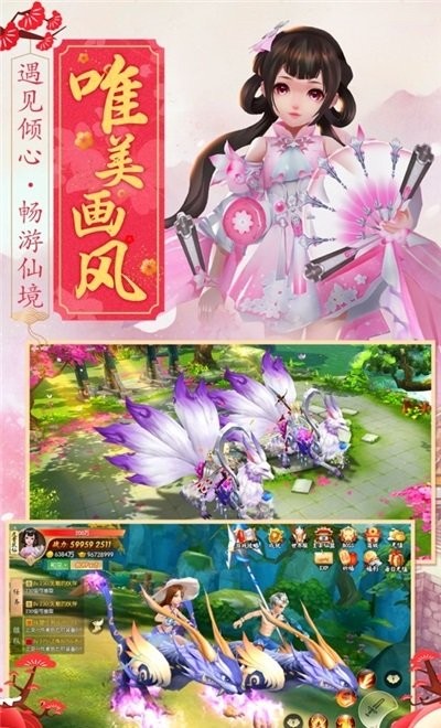 大周靖武司手游3