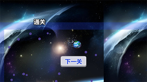 行星吞噬4