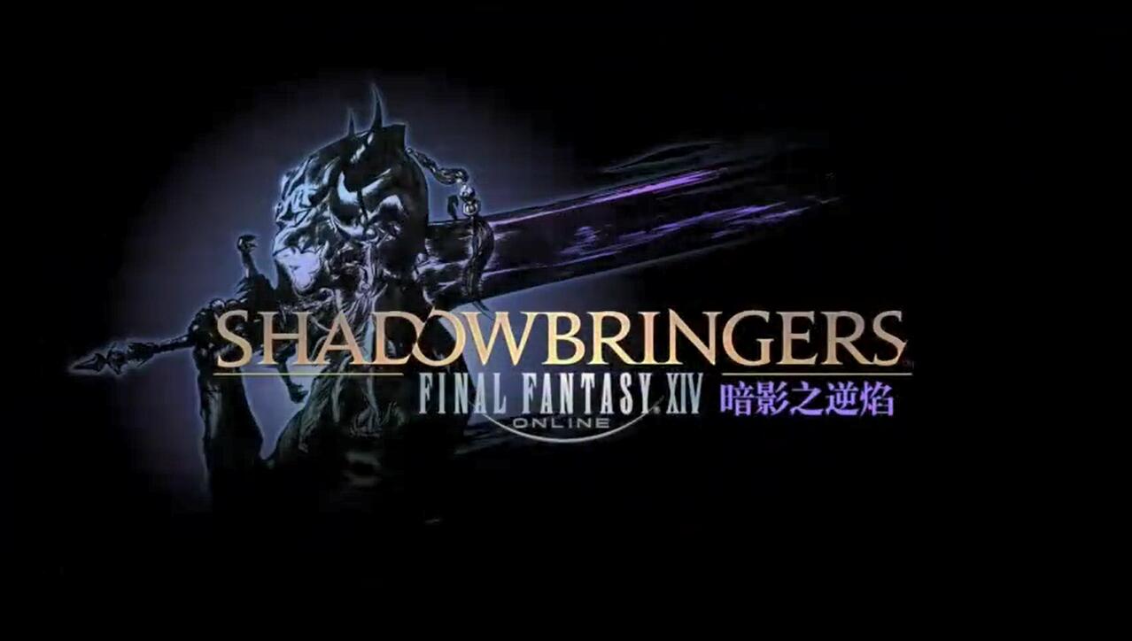 《FF14》将停止Win7系统支持：理论上仍可运行