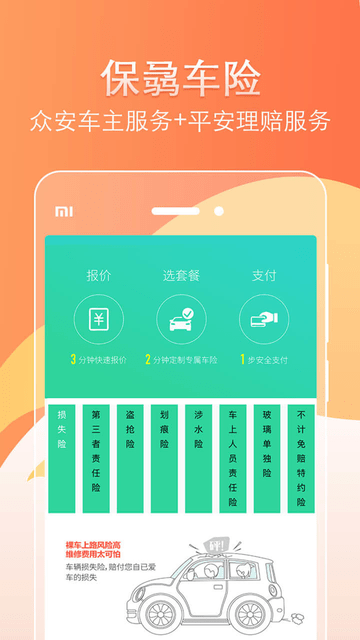 星创享平台4