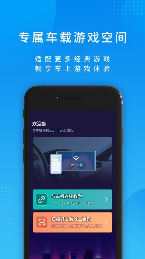 尔雅畅游app4