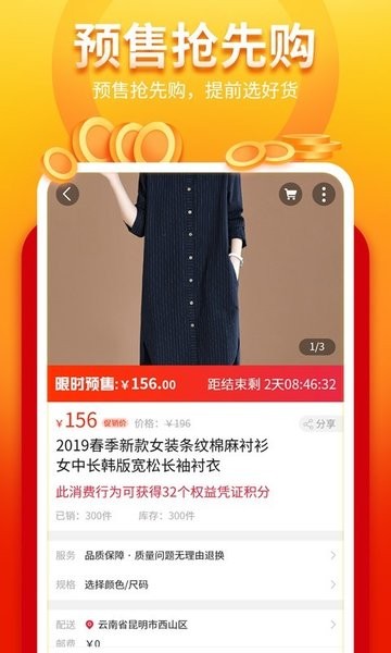 我的系统app4