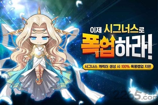 冒险岛m国际版(MapleStory M)4