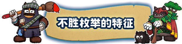 开放世界手绘风格平台冒险游戏《河畔边的鲁菲》现已推出试玩Demo