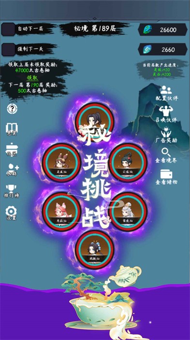 云之声4