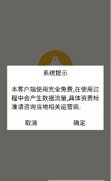 咕咕游戏中心最新版4