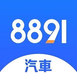 8891汽车交易网软件