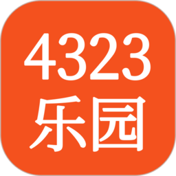 4323乐园游戏盒