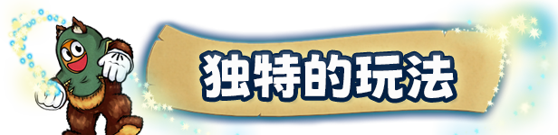 开放世界手绘风格平台冒险游戏《河畔边的鲁菲》现已推出试玩Demo