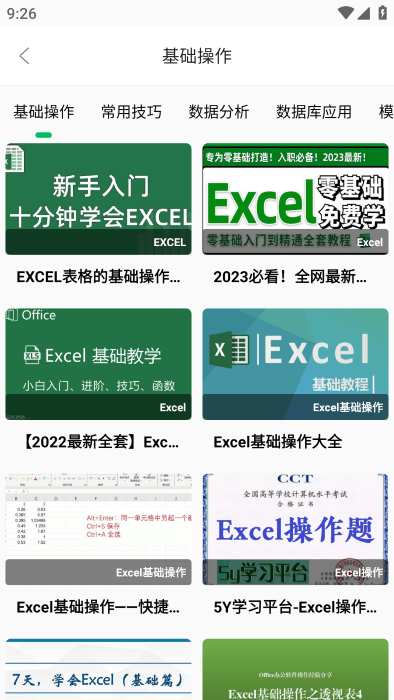 excelapp4