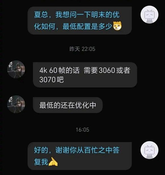 《明末：渊虚之羽》配置需求透露 4K/60帧仅需3060显卡