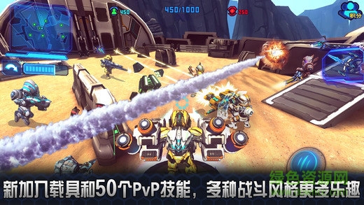 星际战争2初次反击最新版本(StarWarfare2)4