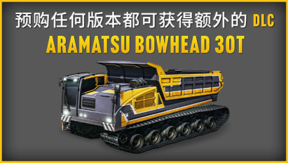 《RoadCraft》携其首个试玩版亮相Steam新品节