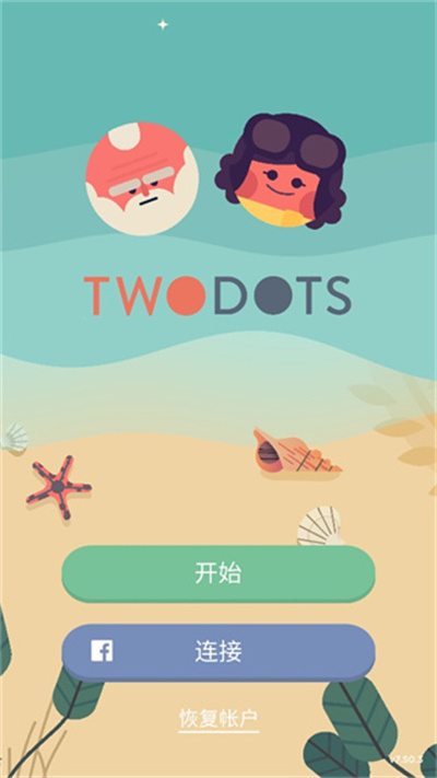 Two Dots4